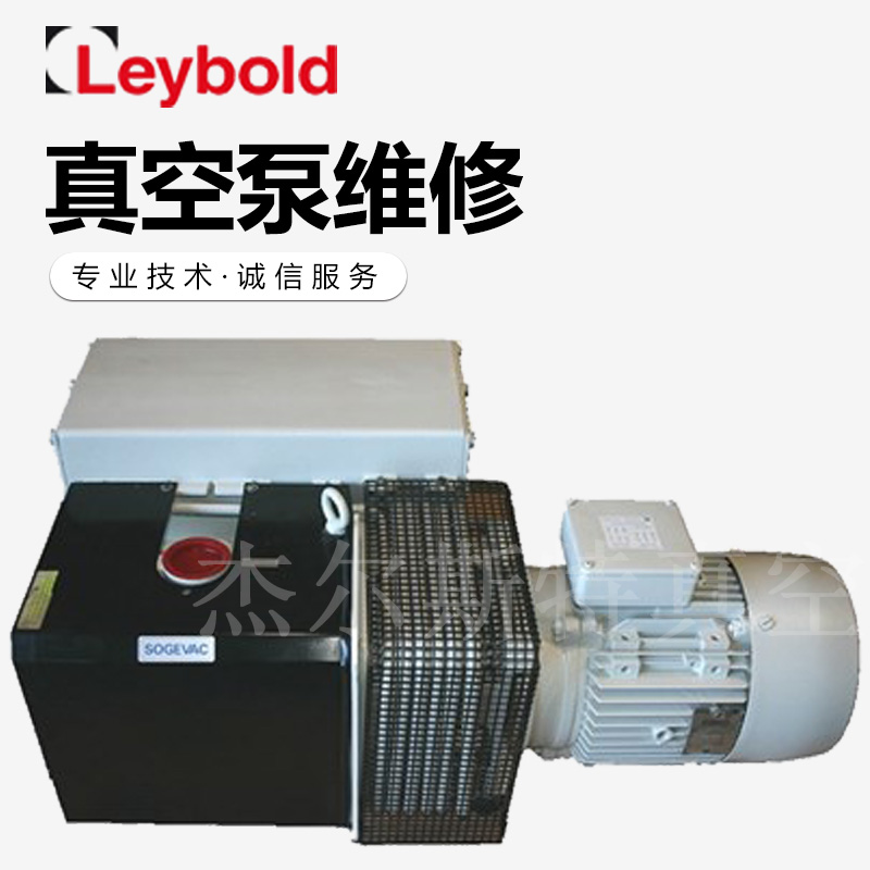 <b>Leybold莱宝油泵-SV300</b>